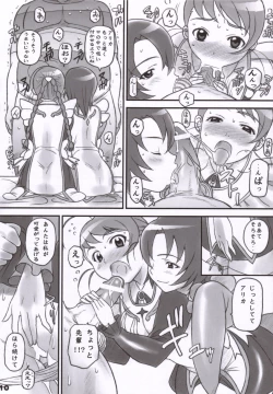 Page 9 of Otome ga Baito