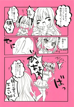 Page 29 of Enkaku Sousa no Kairakuron