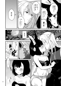 Page 56 of Bokura no Nichijou