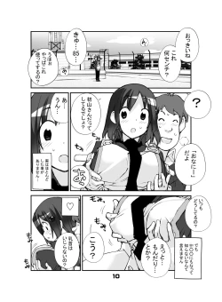 Page 10 of Sei ni Utokatta Watashi wa Class no Danshi to ￮￮￮ Shite Shimaimashita.