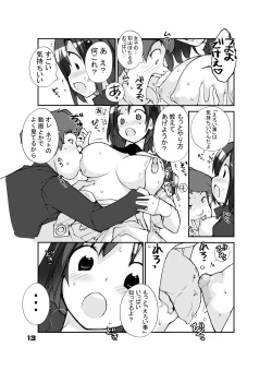 Page 13 of Sei ni Utokatta Watashi wa Class no Danshi to ￮￮￮ Shite Shimaimashita.