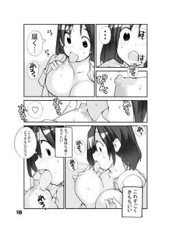 Page 15 of Sei ni Utokatta Watashi wa Class no Danshi to ￮￮￮ Shite Shimaimashita.