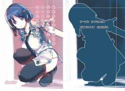 Page 1 of Sei ni Utokatta Watashi wa Class no Danshi to ￮￮￮ Shite Shimaimashita.