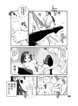Page 30 of Sei ni Utokatta Watashi wa Class no Danshi to ￮￮￮ Shite Shimaimashita.