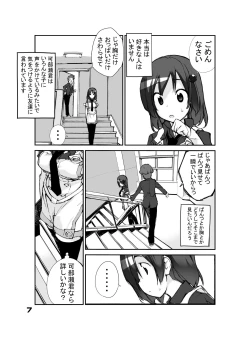 Page 7 of Sei ni Utokatta Watashi wa Class no Danshi to ￮￮￮ Shite Shimaimashita.