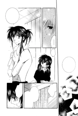 Page 13 of Tobikiri no Himitsu 2