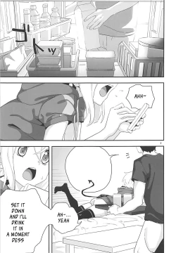 Page 3 of Kiri-chan to.