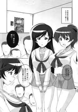 Page 2 of Ooarai Joshi Seitokai Hikitsugi Sagyou no Ikkan desu!