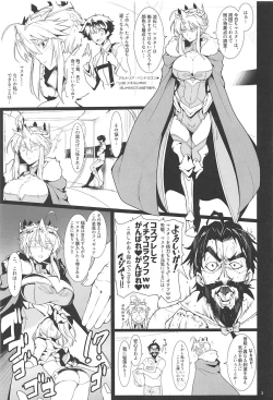 Page 2 of Ore no Kishiou ga Konna ni Race Queen na Wake ga Nai