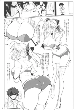Page 3 of Ore no Kishiou ga Konna ni Race Queen na Wake ga Nai