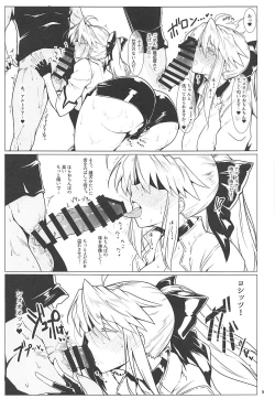 Page 8 of Ore no Kishiou ga Konna ni Race Queen na Wake ga Nai