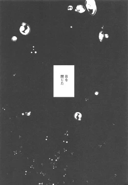 Page 25 of Boku no Kanojo o Shoukai Shimasu 3