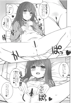 Page 10 of Off-shot 4