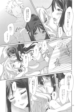 Page 24 of 3P PARTY TRAIN