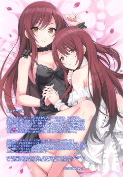 Page 12 of Saisho no Himegoto