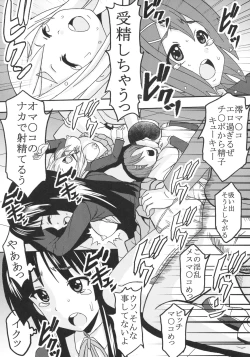 Page 24 of Baku-On! 1