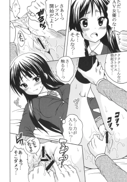 Page 33 of Baku-On! 1