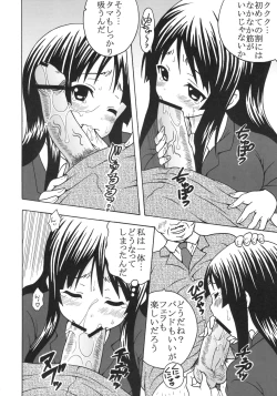 Page 37 of Baku-On! 1