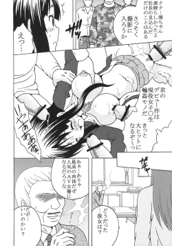 Page 49 of Baku-On! 1