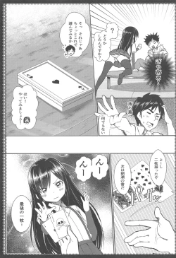 Page 12 of Asashio to Asobo! Sairoku Soushuubon