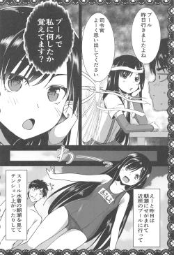 Page 29 of Asashio to Asobo! Sairoku Soushuubon