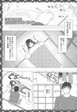 Page 46 of Asashio to Asobo! Sairoku Soushuubon