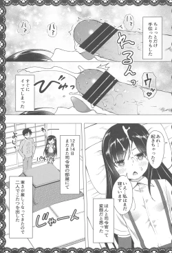 Page 48 of Asashio to Asobo! Sairoku Soushuubon