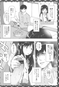Page 49 of Asashio to Asobo! Sairoku Soushuubon