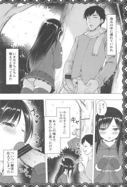Page 51 of Asashio to Asobo! Sairoku Soushuubon