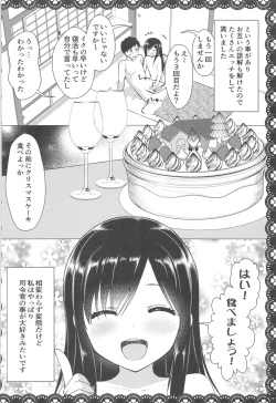Page 65 of Asashio to Asobo! Sairoku Soushuubon