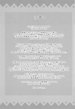 Page 66 of Asashio to Asobo! Sairoku Soushuubon