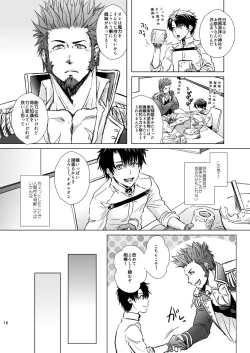 Page 18 of OUI!! D'accord!!