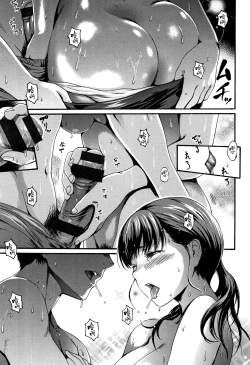 Page 40 of Kimochi Ii Musume Ch.1-4