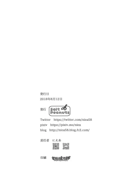 Page 29 of it's all too much