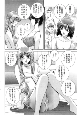 Page 106 of Action Pizazz Special 2009-07