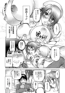 Page 12 of Action Pizazz Special 2009-07