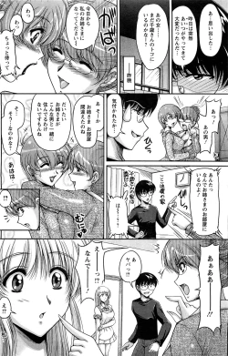 Page 140 of Action Pizazz Special 2009-07