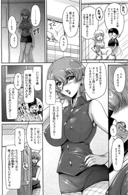 Page 151 of Action Pizazz Special 2009-07