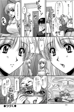 Page 153 of Action Pizazz Special 2009-07