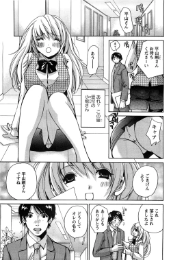 Page 154 of Action Pizazz Special 2009-07