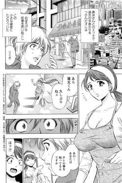 Page 173 of Action Pizazz Special 2009-07