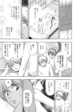 Page 188 of Action Pizazz Special 2009-07