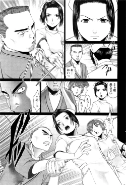 Page 212 of Action Pizazz Special 2009-07