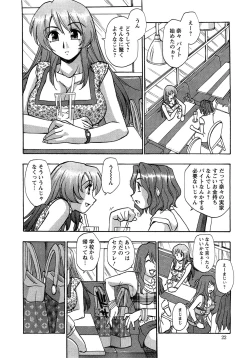 Page 22 of Action Pizazz Special 2009-07