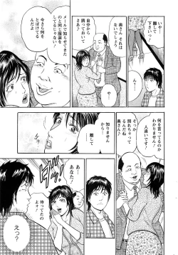 Page 246 of Action Pizazz Special 2009-07