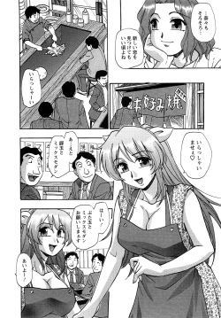 Page 24 of Action Pizazz Special 2009-07