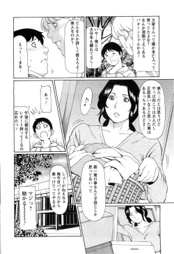 Page 46 of Action Pizazz Special 2009-07