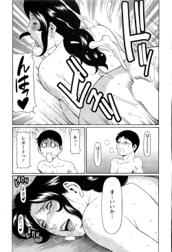 Page 61 of Action Pizazz Special 2009-07