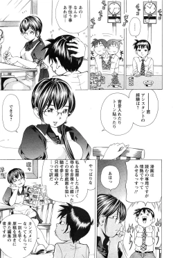 Page 83 of Action Pizazz Special 2009-07