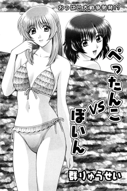 Page 97 of Action Pizazz Special 2009-07